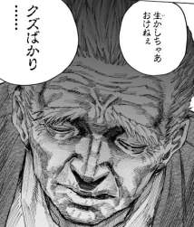 55784 B