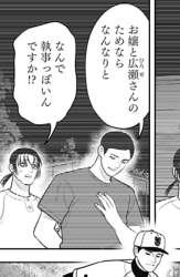390496 B