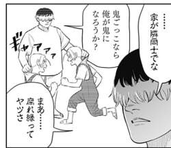 56089 B