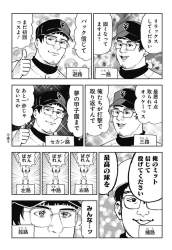 275399 B