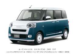 2339956 B