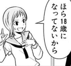 73955 B