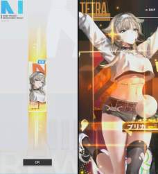 1075125 B