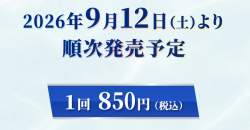 166388 B