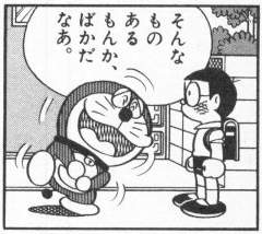 41193 B