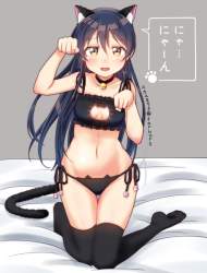 85742 B
