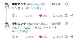 153727 B