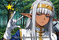 3087891 B