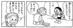 25281 B