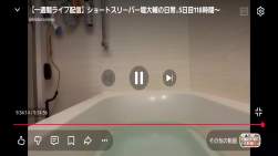 5557360 B
