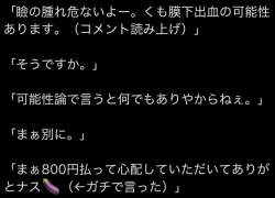 102470 B
