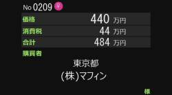 54986 B