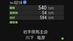 59440 B