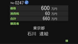 57711 B