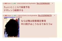 205795 B