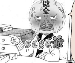158843 B