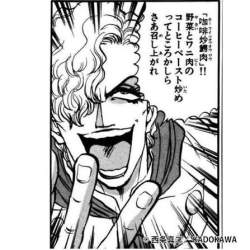 43797 B
