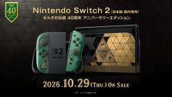 2507049 B