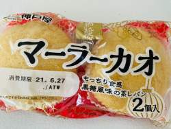 605703 B