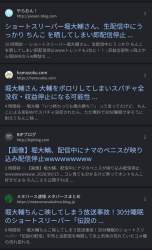 515398 B