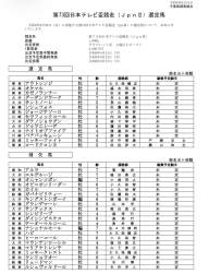 278474 B