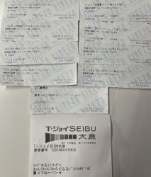 476733 B
