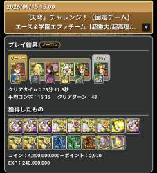 699749 B