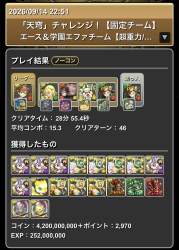 452602 B