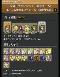 311811 B