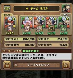 372503 B