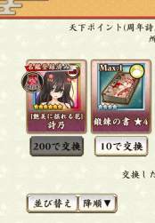 70974 B