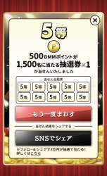 254563 B
