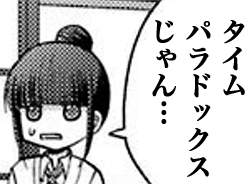 29068 B