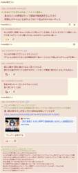 552166 B