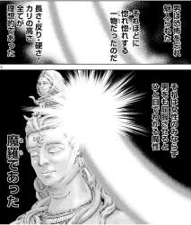 106267 B