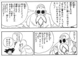 65476 B
