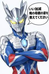 1798139 B