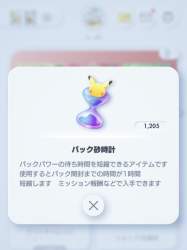 37945 B