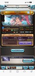 402730 B