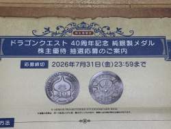 433891 B