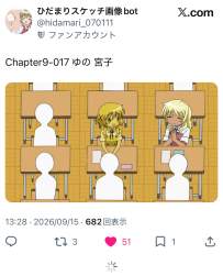 733826 B