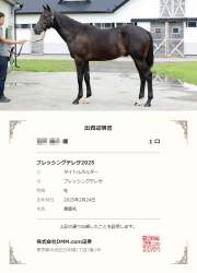 405987 B