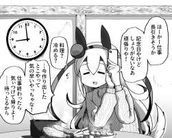 388723 B