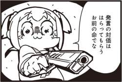 78536 B