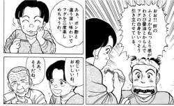 603774 B