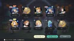 3081699 B