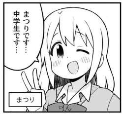 47494 B