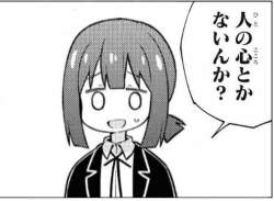 22558 B