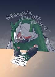 244746 B