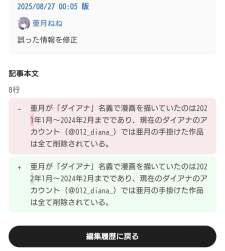 298726 B